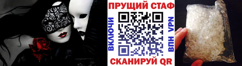 Купить Каннабис A PVP Мефедрон Новый Оскол