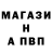 Метадон белоснежный Mr. Makiavely
