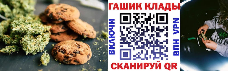 Еда ТГК марихуана  Купить  Новый Оскол 