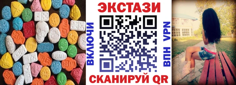 Экстази louis Vuitton  Купить где  Новый Оскол 