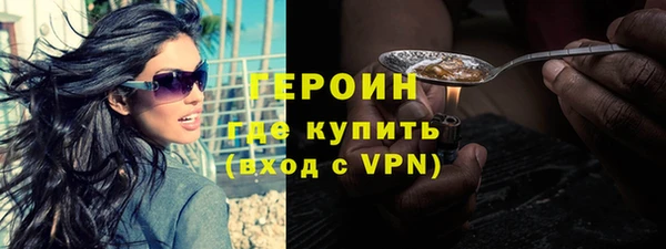 кокаин VHQ Костерёво