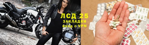 синтетический гашиш Корсаков