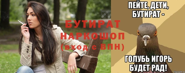 кокаин VHQ Костерёво