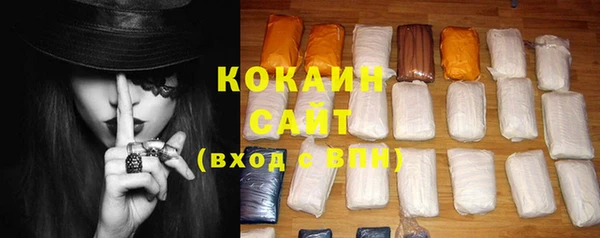 кокаин VHQ Костерёво