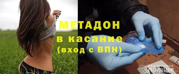кокаин VHQ Костерёво