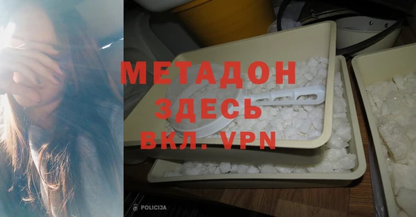 кокаин VHQ Костерёво