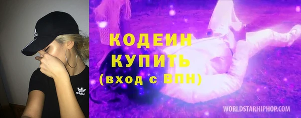 синтетический гашиш Корсаков