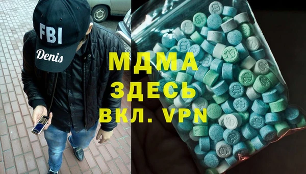 синтетический гашиш Корсаков