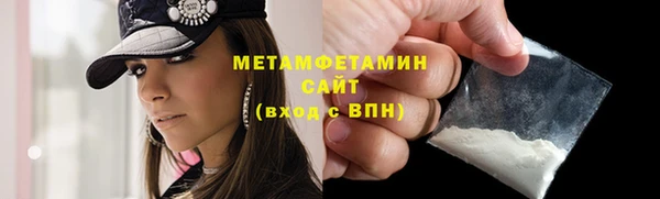 синтетический гашиш Корсаков