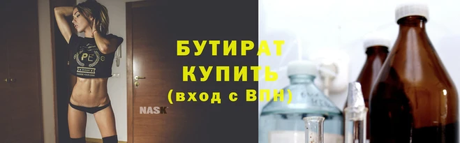 сатива Коряжма