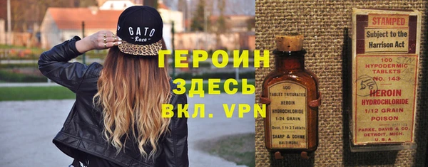 кокаин VHQ Костерёво