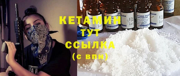 синтетический гашиш Корсаков