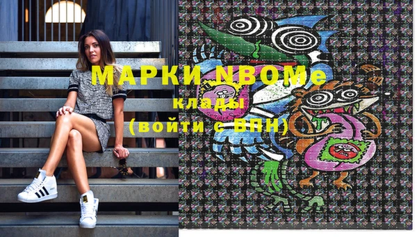 кокаин VHQ Костерёво