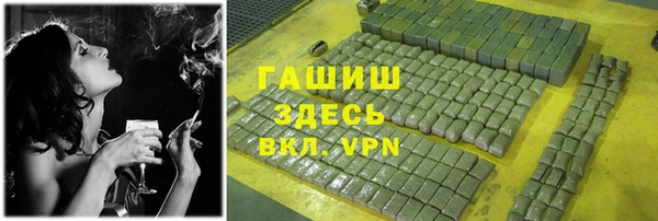синтетический гашиш Корсаков