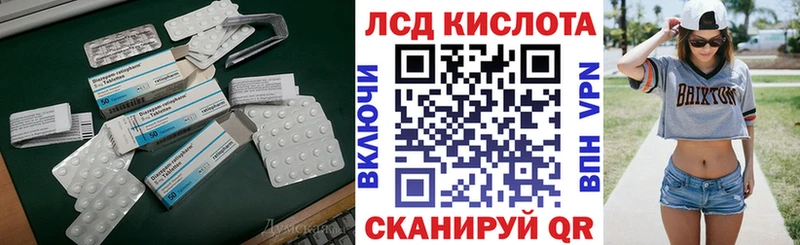Купить закладки  Новый Оскол  Лсд 25 экстази кислота 
