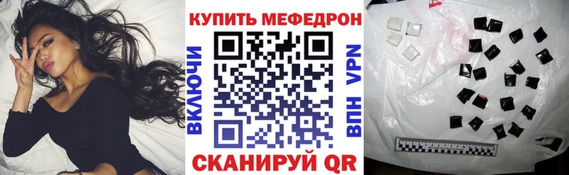 Мефедрон кристаллы Новый Оскол