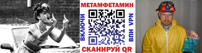 Метамфетамин пудра Новый Оскол
