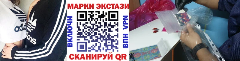 Марки N-bome 1,8мг  Купить  Новый Оскол 