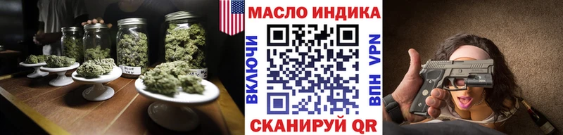 Купить закладки  Новый Оскол  ТГК Wax 